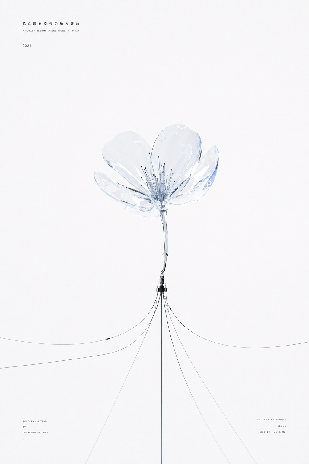 春节