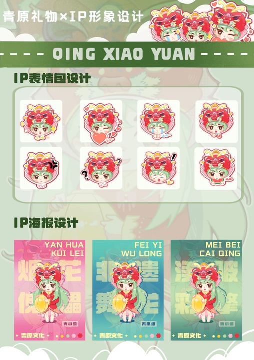 角色设计 02 面包宇航员