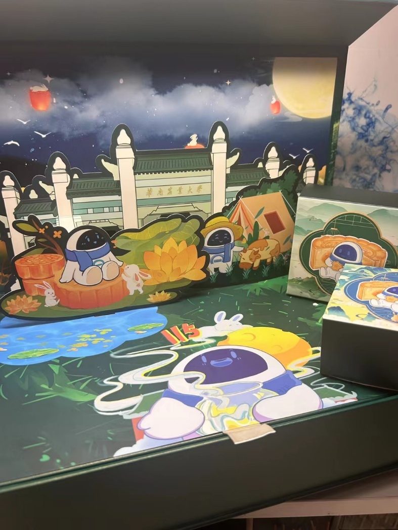 月饼礼盒立体展示